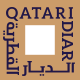 الديار القطرية